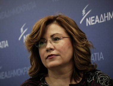 ΝΔ: «Να λειτουργήσει η ΣΕΚΑΠ και να πληρώσει το πρόστιμο»